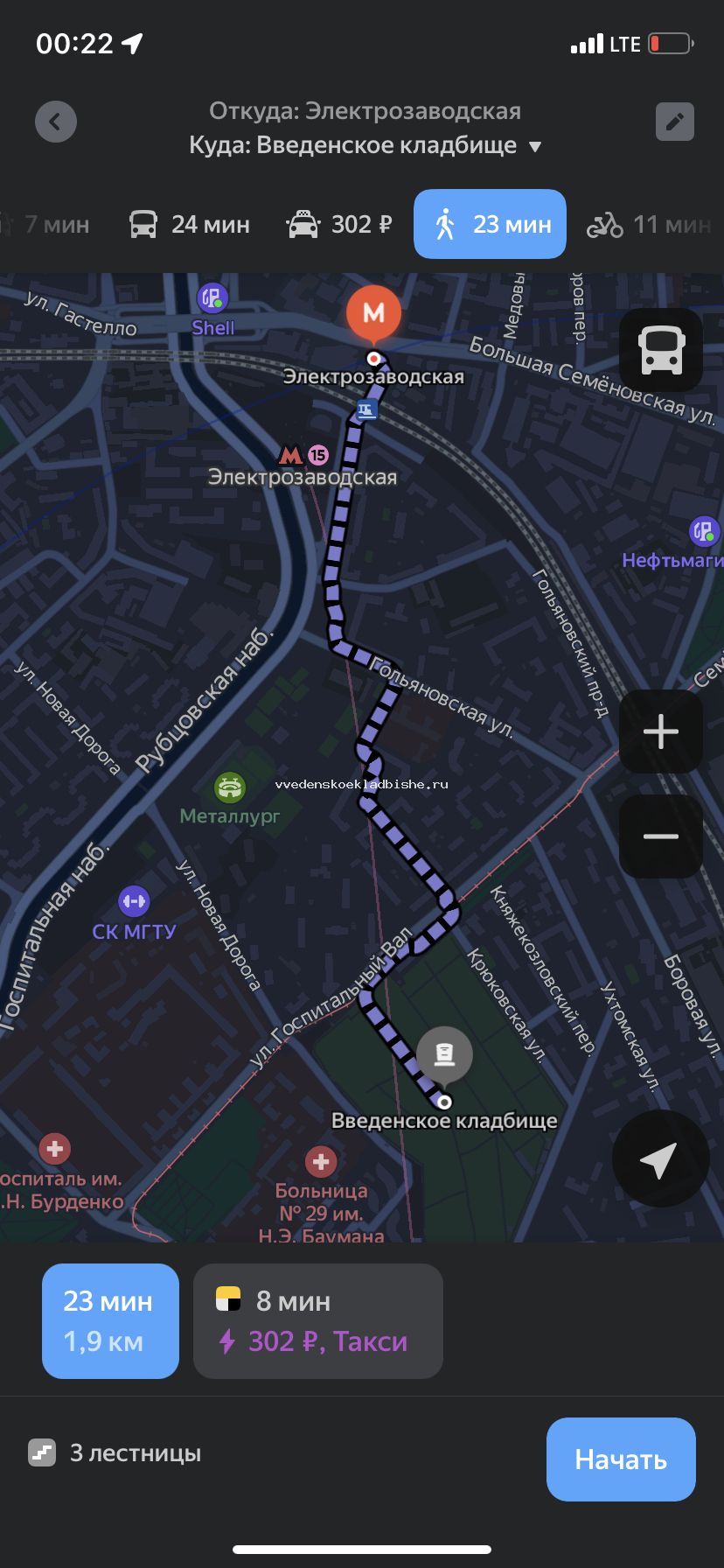 Как доехать до Введенского кладбища? / Введенское кладбище