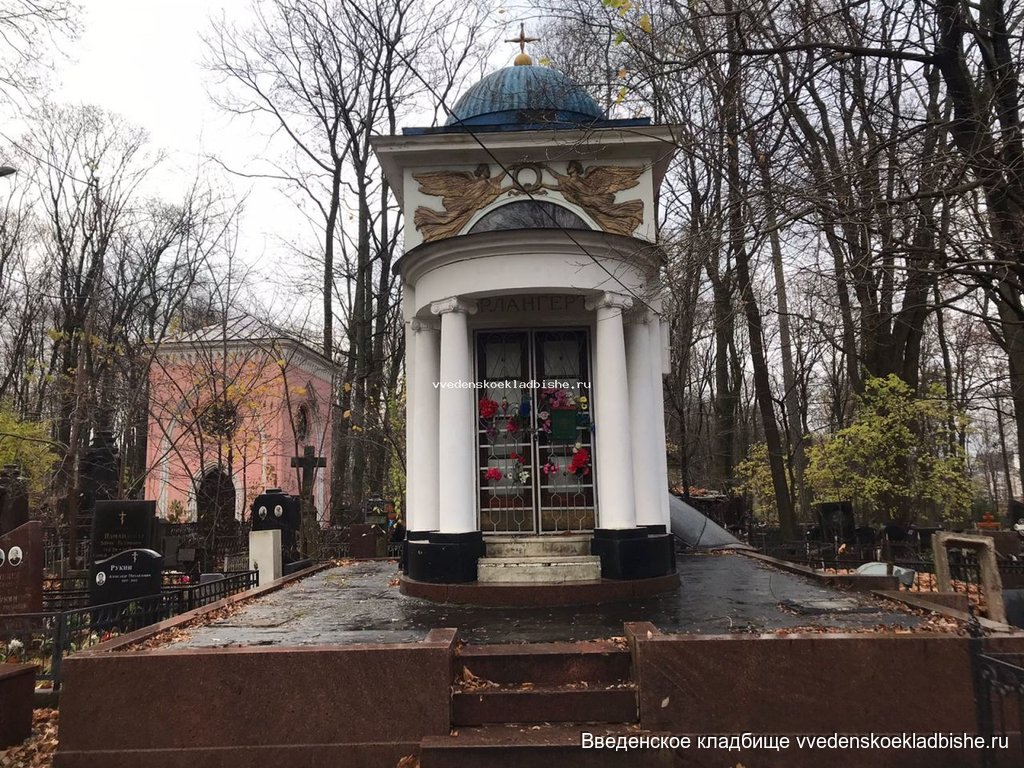 Склеп семьи Эрлангеров на Введенском кладбище